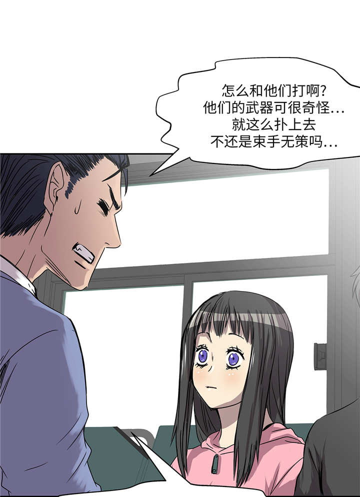 第93章：束手无策4