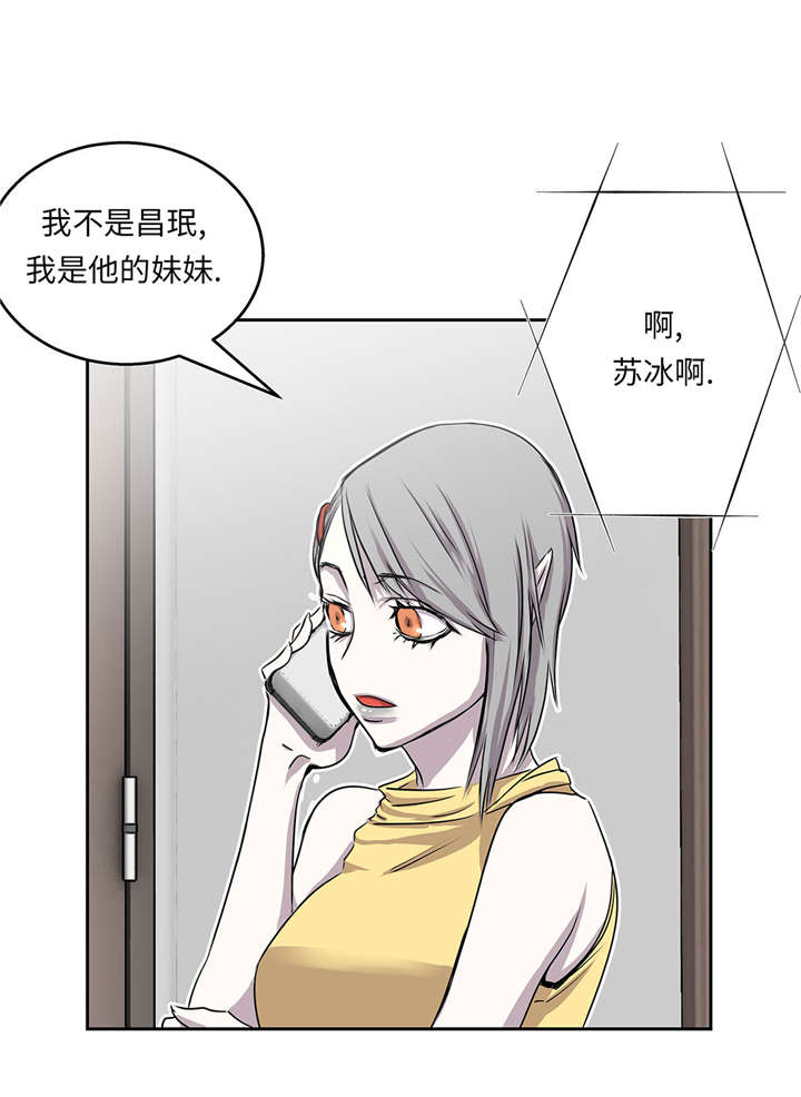 第27章： 晚上见面12