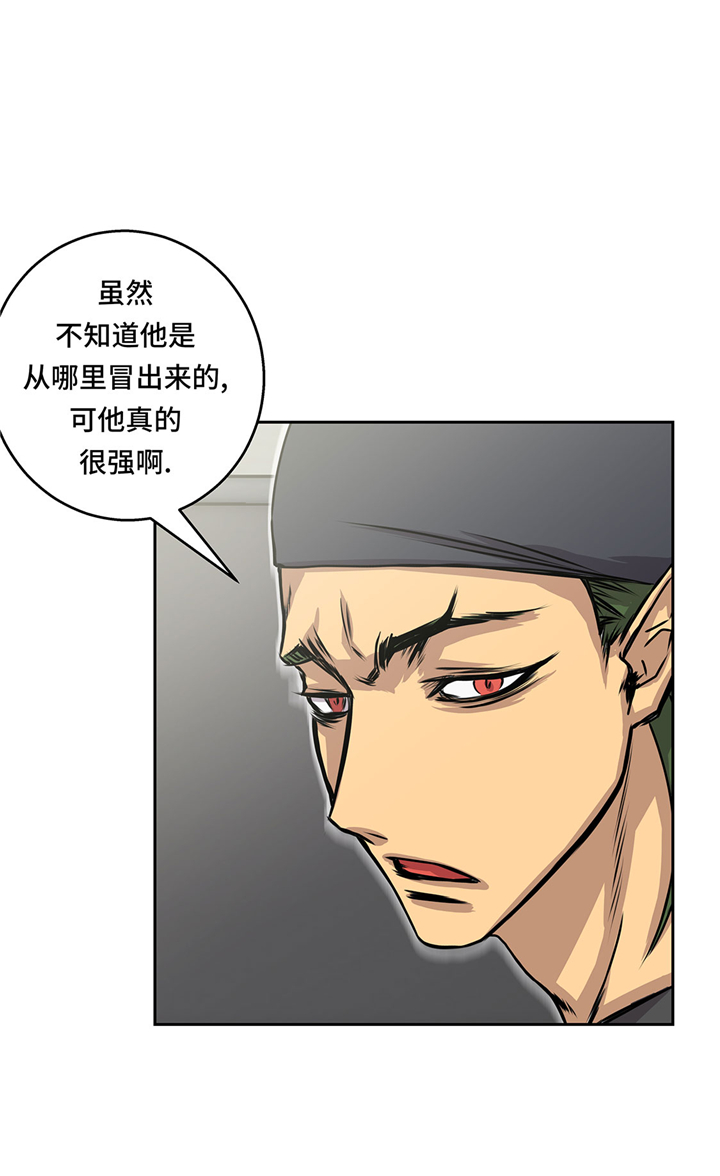 第50章：恢复力量27