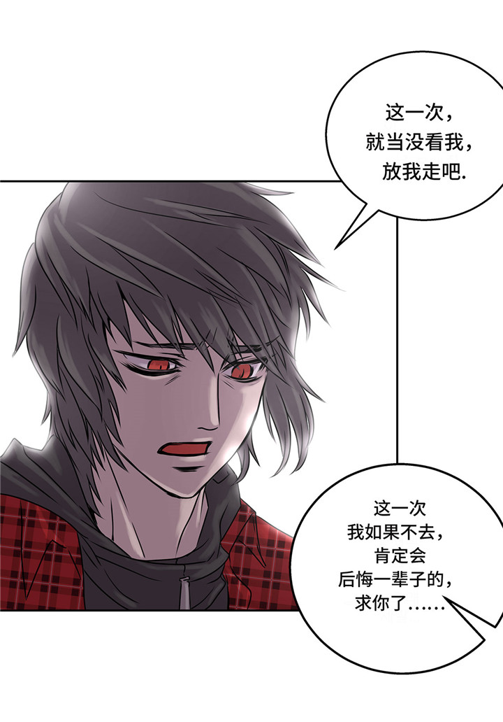 第24章：让我过去！23