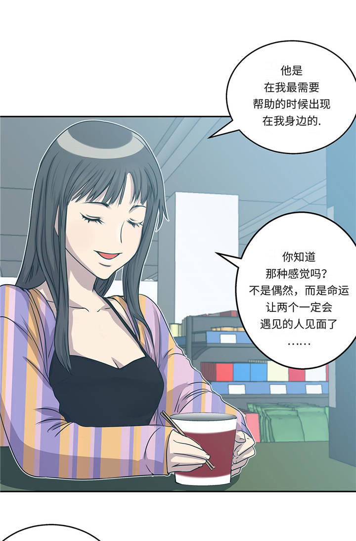 第16章：我喜欢他30