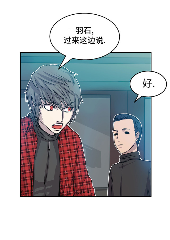 第21章：不请自来39