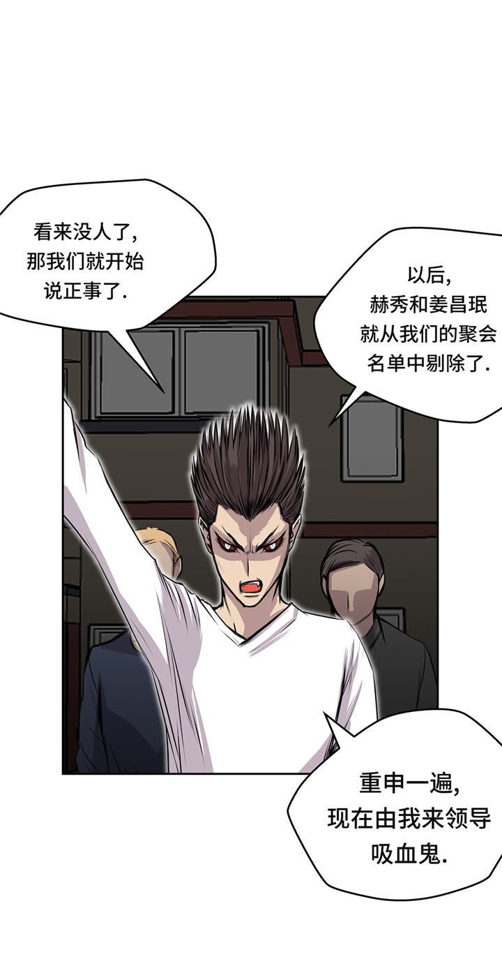 第69章：新的规则27