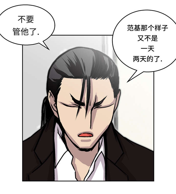 第40章：集结18