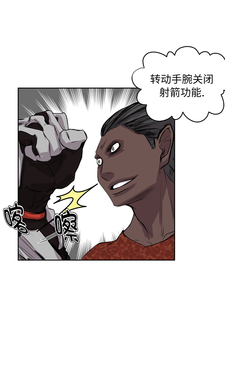 第72章：强大的武器25