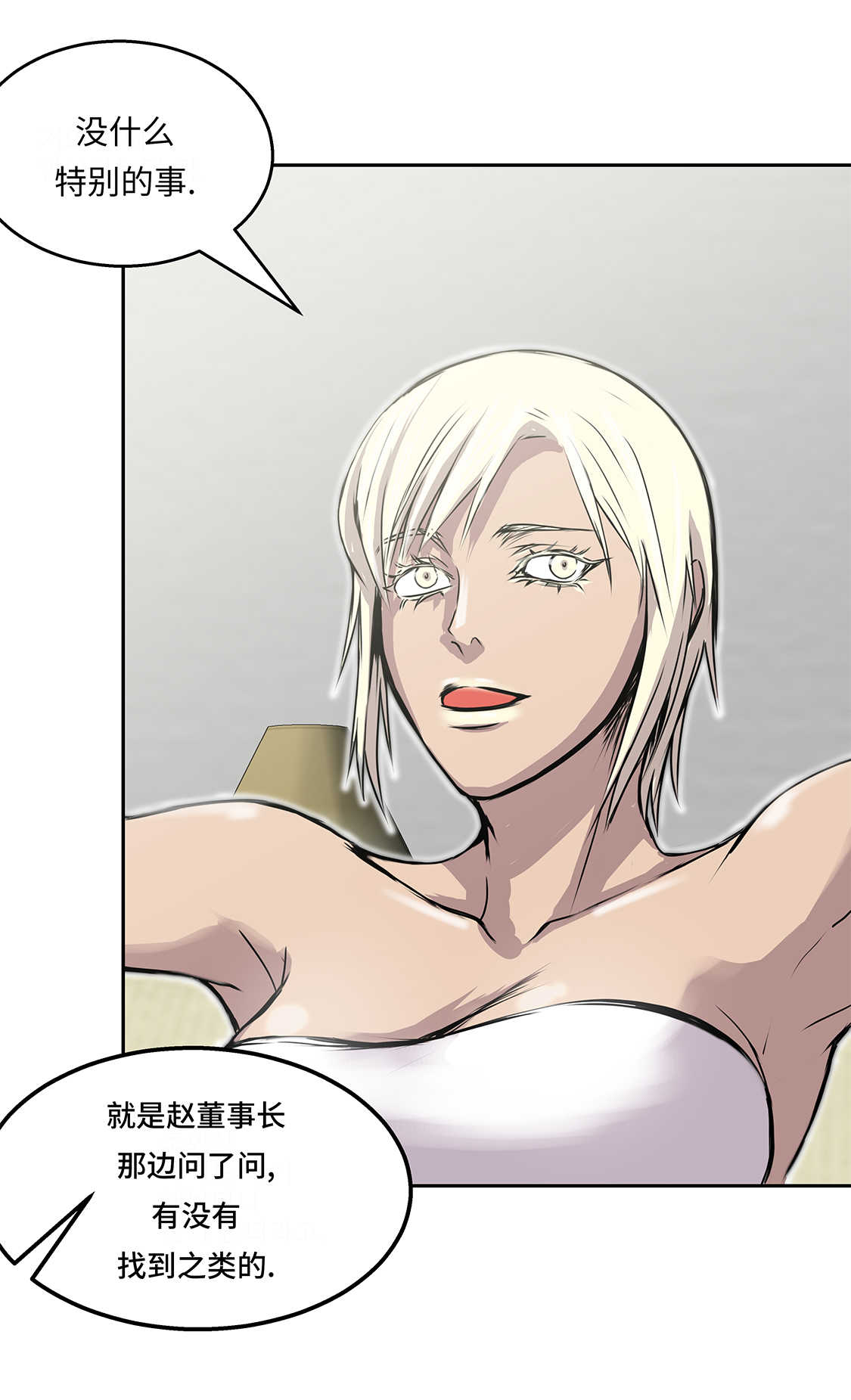 第35章：第三个儿子21