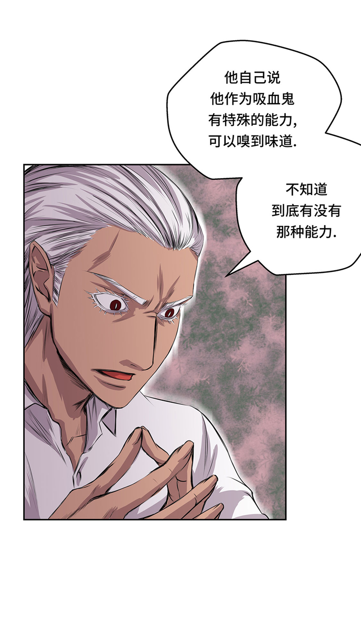 第61章：惊人的力量24