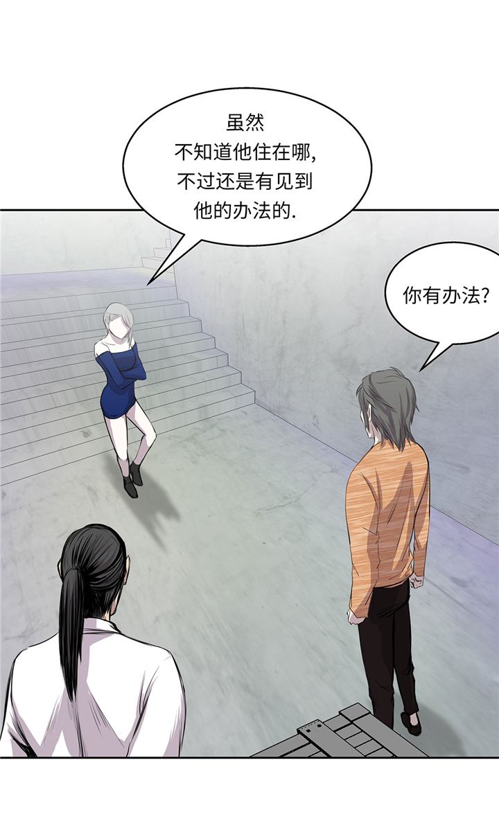 第53章：不在场证明27