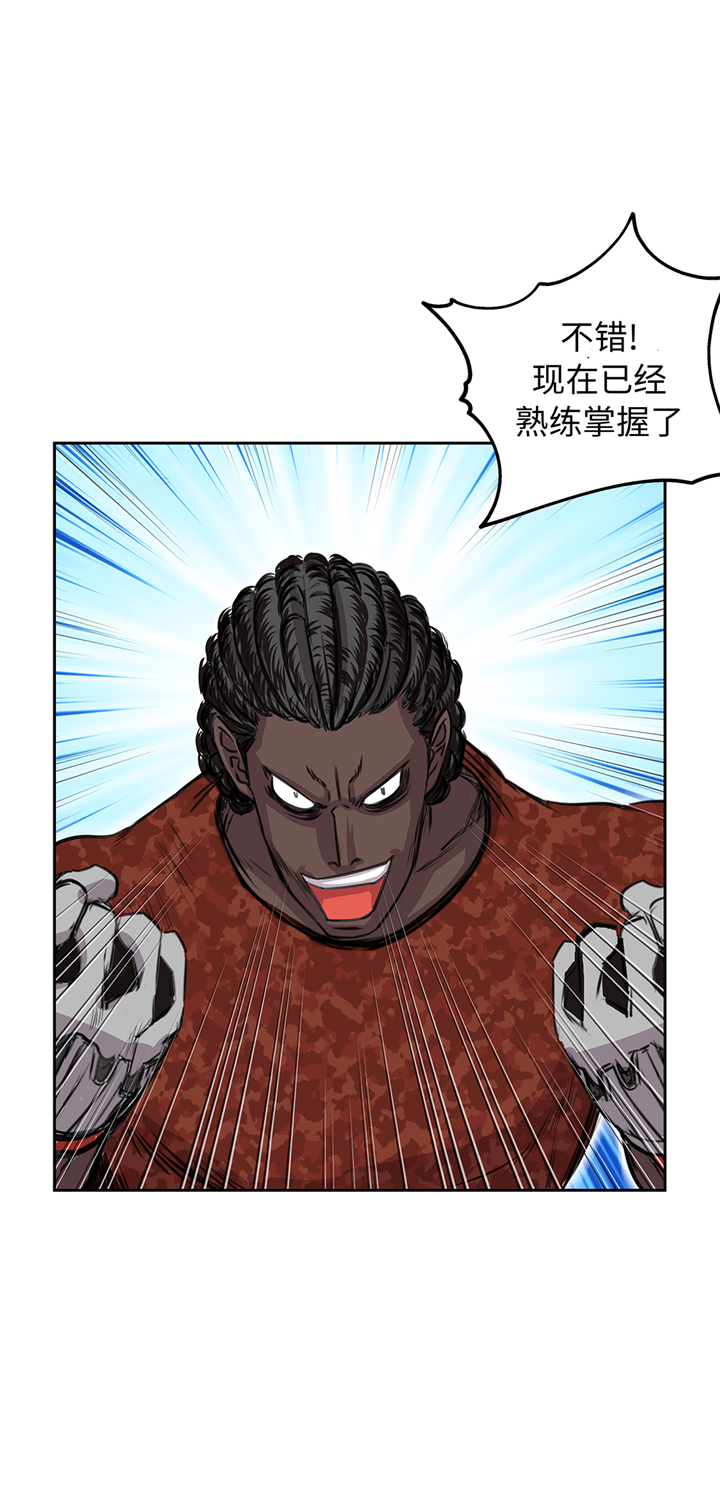第72章：强大的武器33