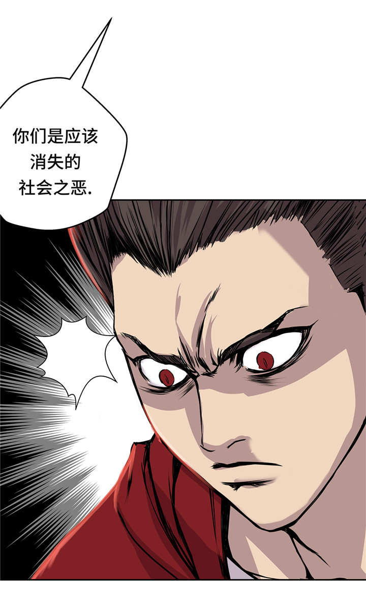 第44章：不要考验我的耐性30