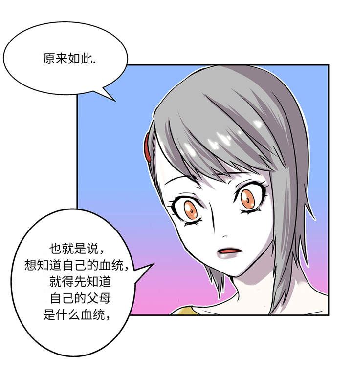 第18章：担忧34