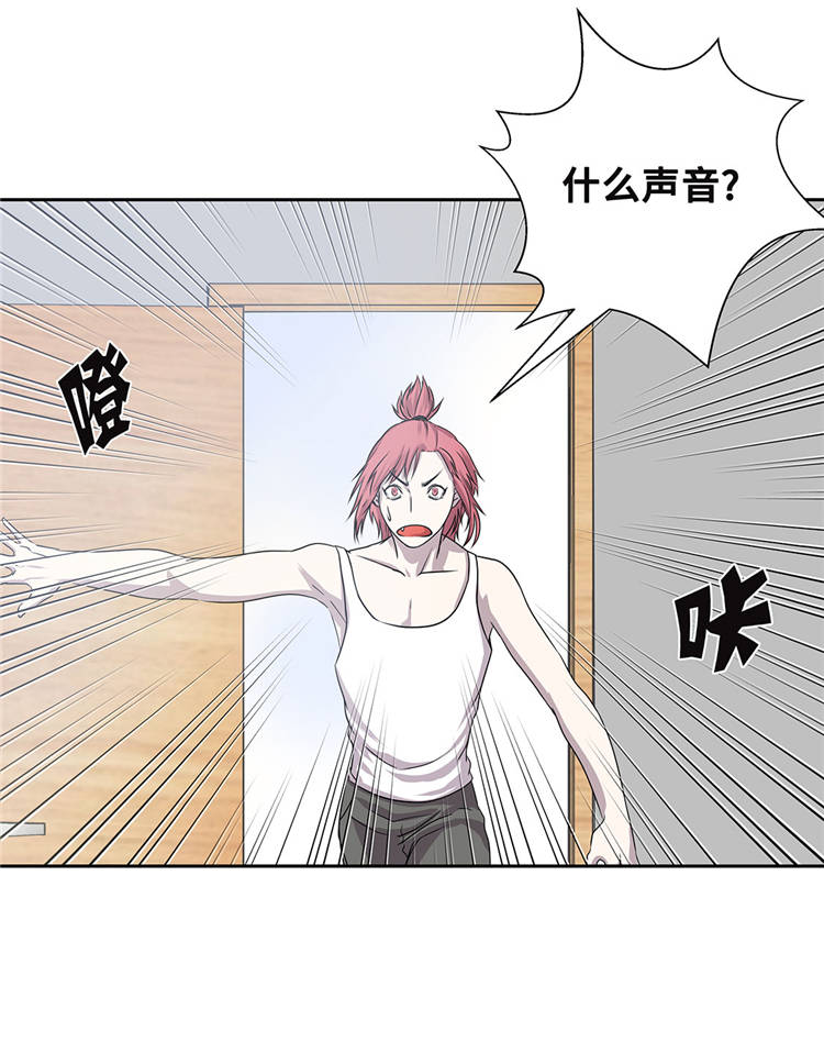 第2章：意外的见面15