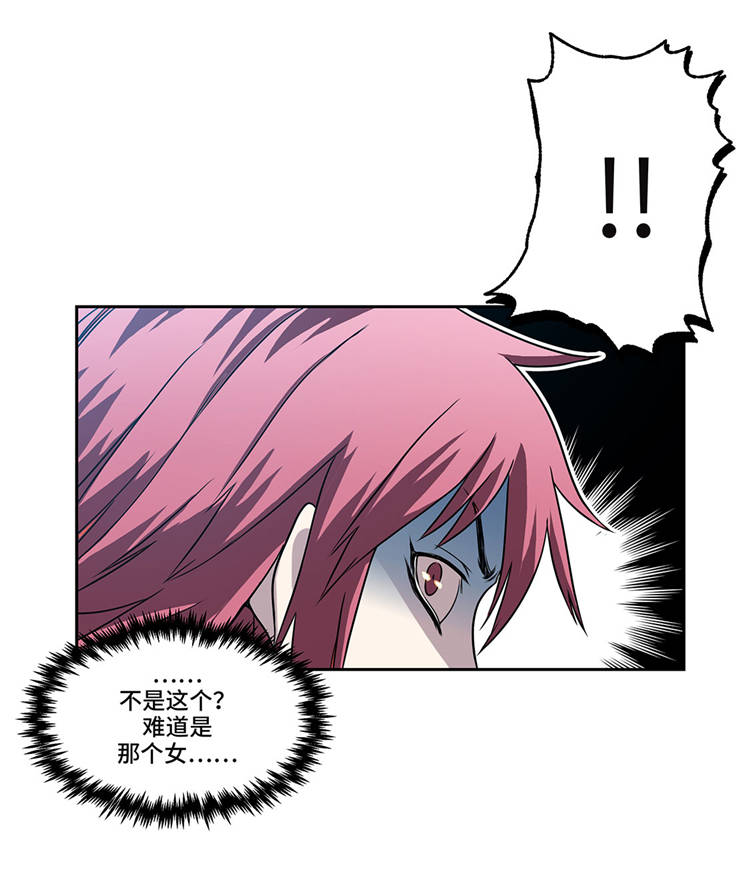 第1章：奇怪房客50
