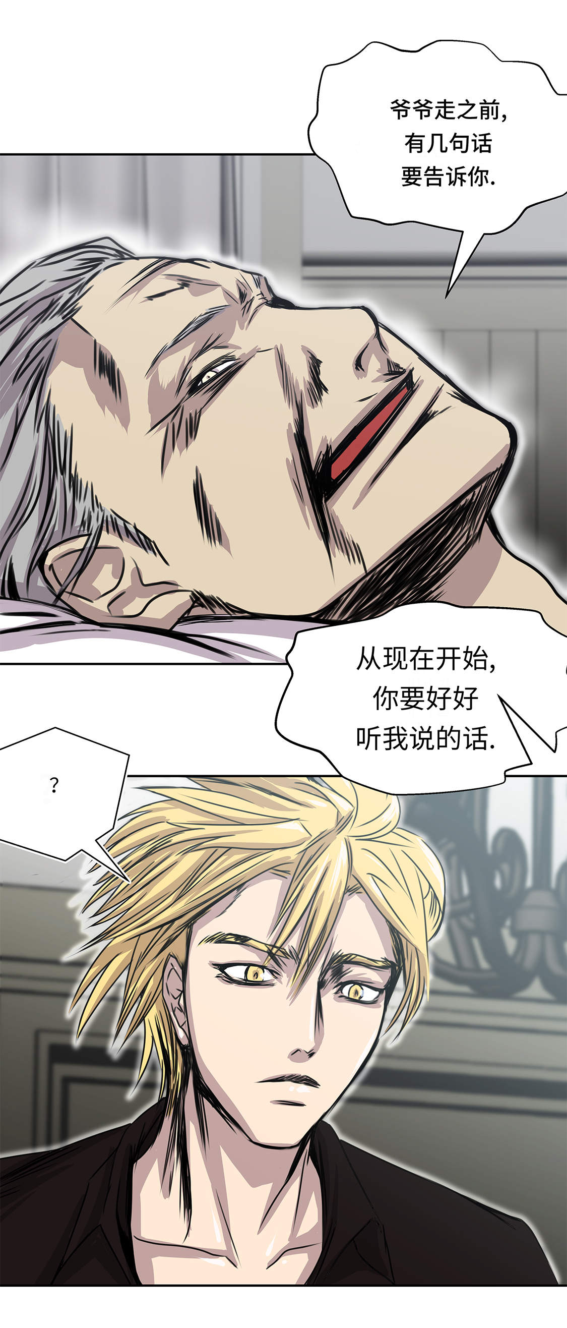 第33章：喝茶52