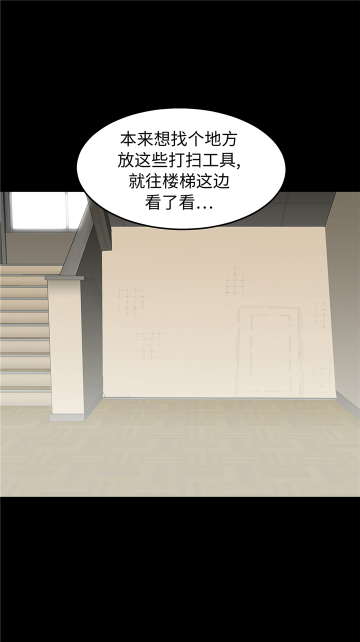 第82章：反正也没有人知道32