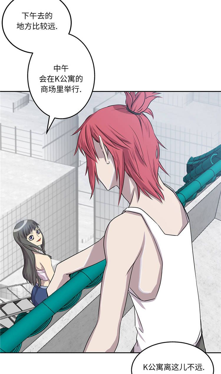 第5章：真实身份3