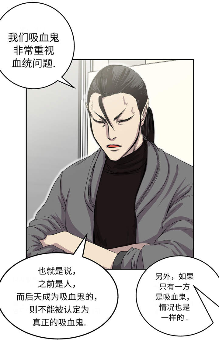 第18章：担忧31