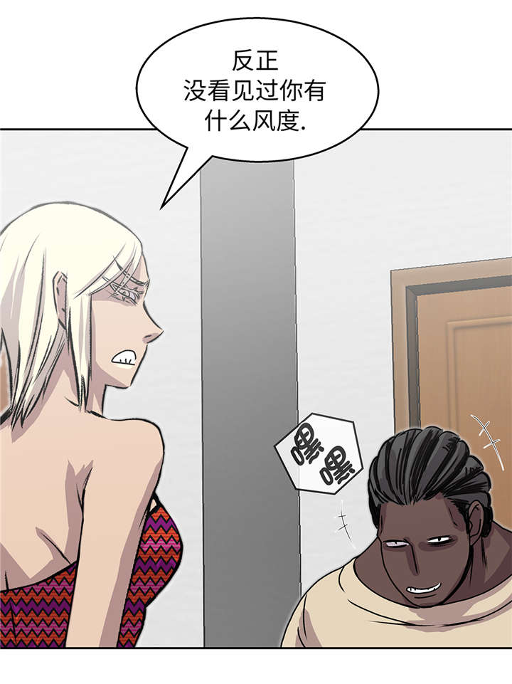 第41章：从长计议13