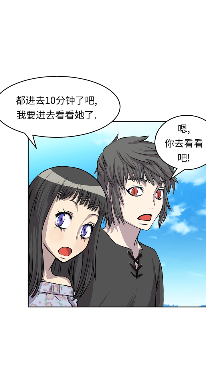 第63章： 过山车10