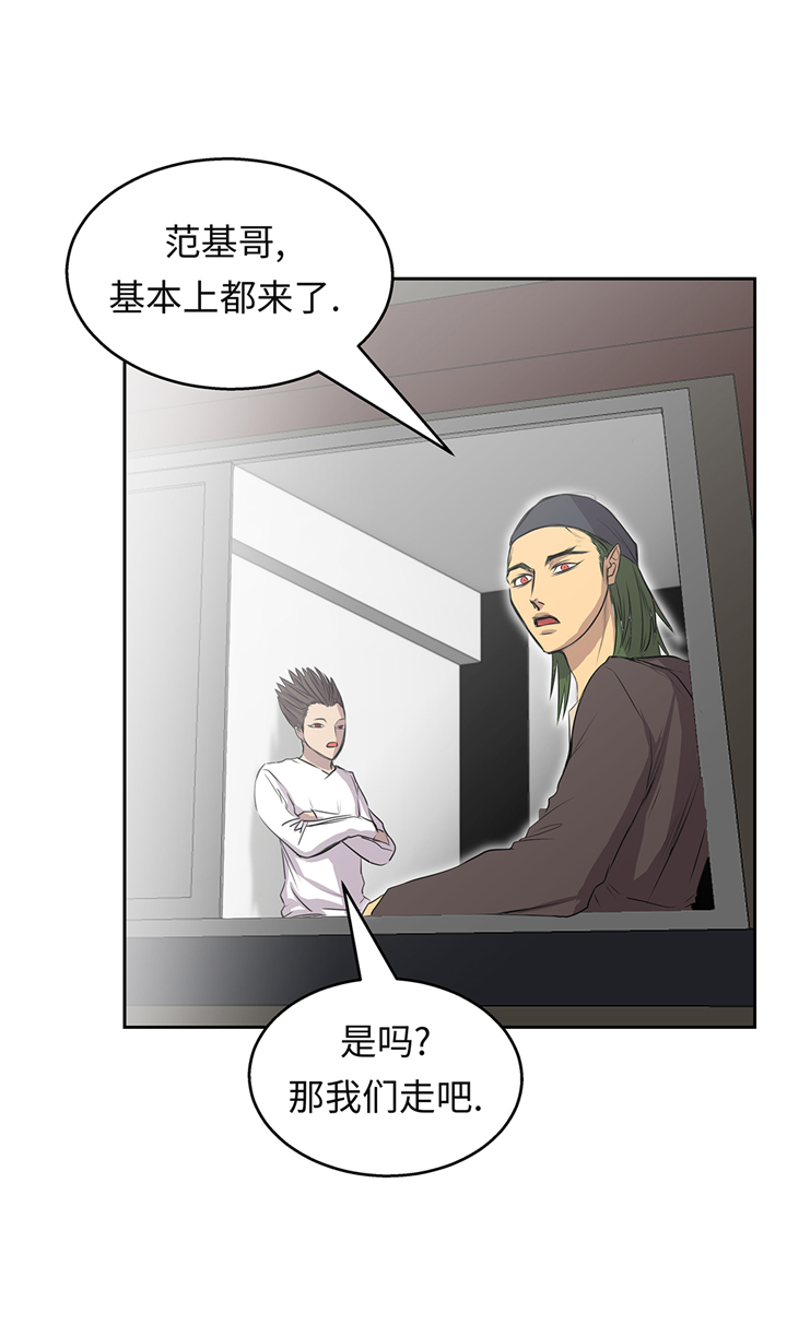 第68章：消灭干净29