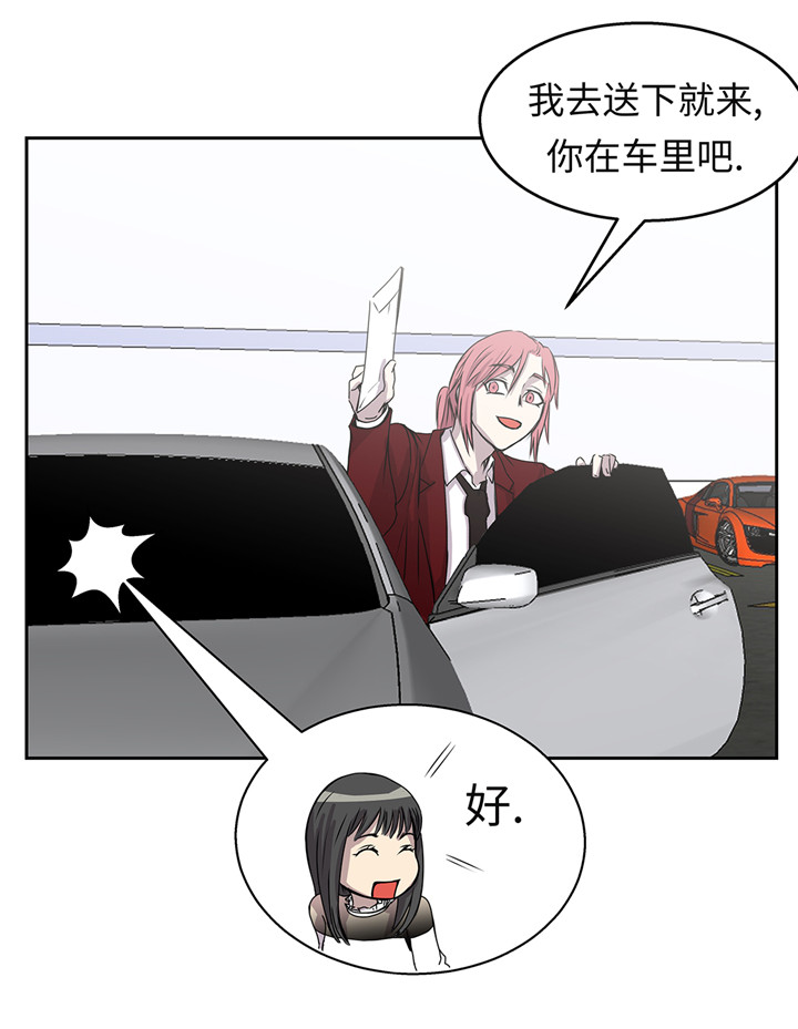 第43章：动一个试试17