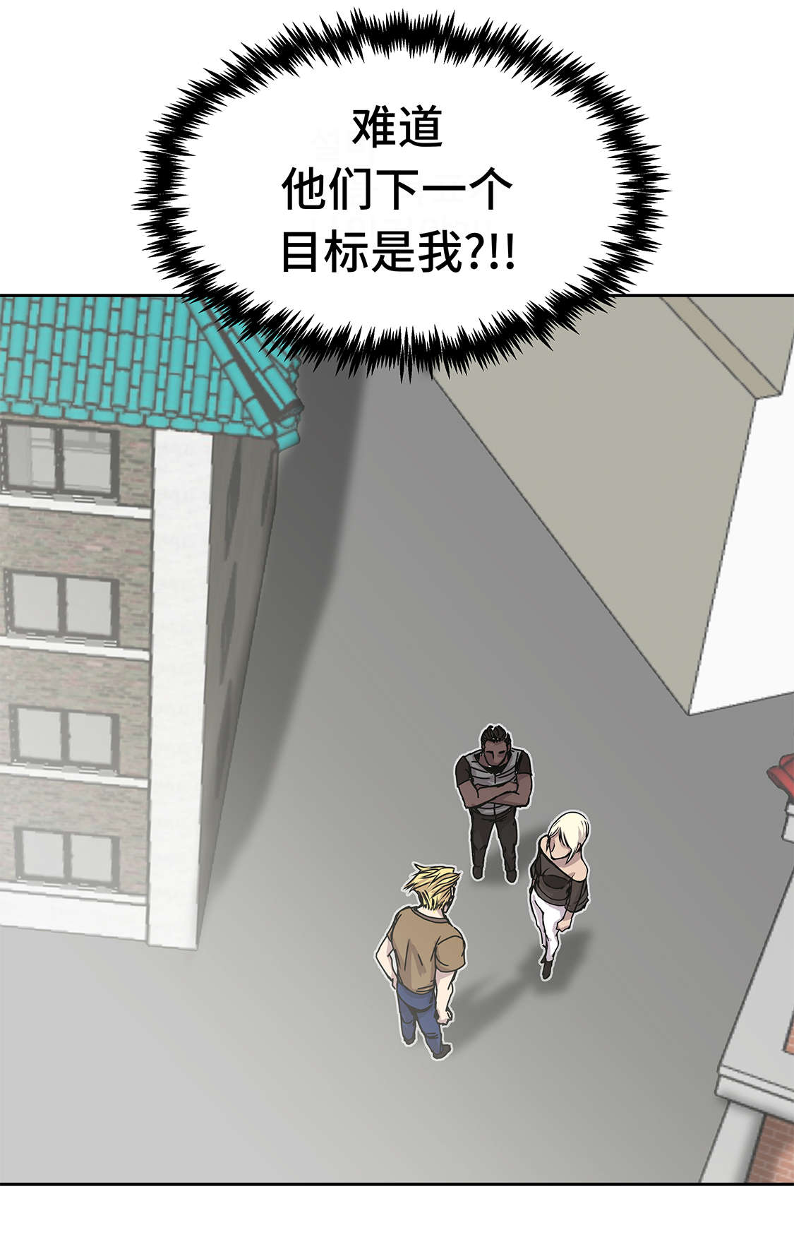 第32章：下一个目标34