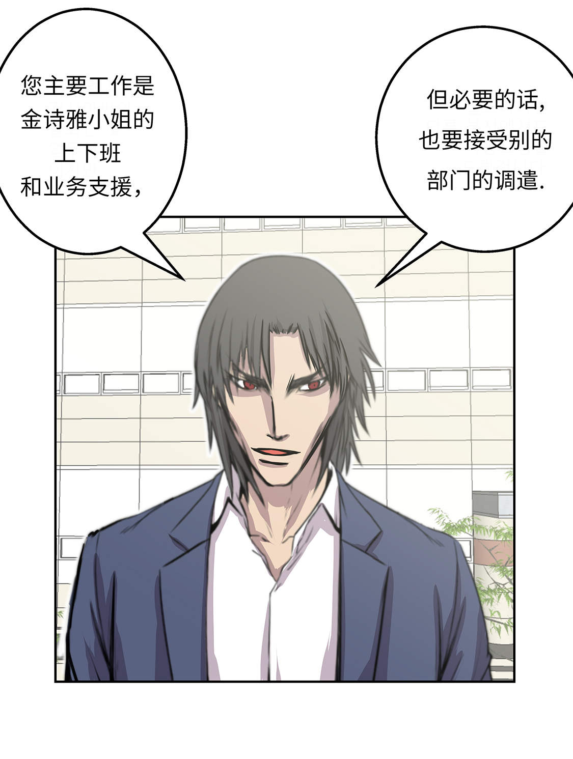 第33章：喝茶5