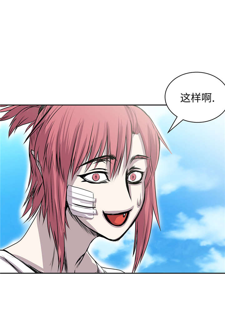 第29章：新工作15