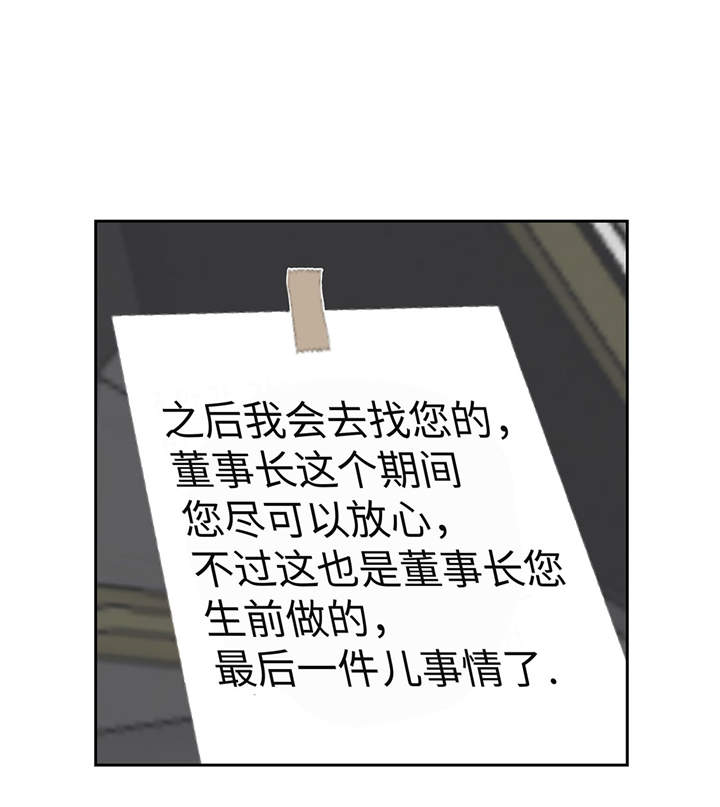 第15章：不能留47