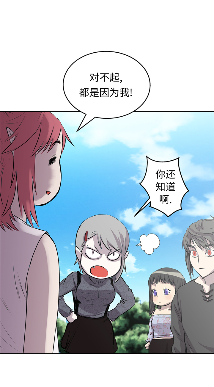 第63章： 过山车20