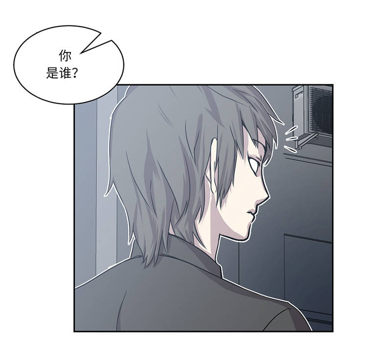 第5章：真实身份34