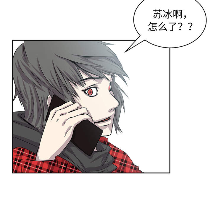 第13章：有危险13