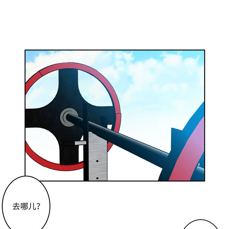 第4章：你到底是谁？44