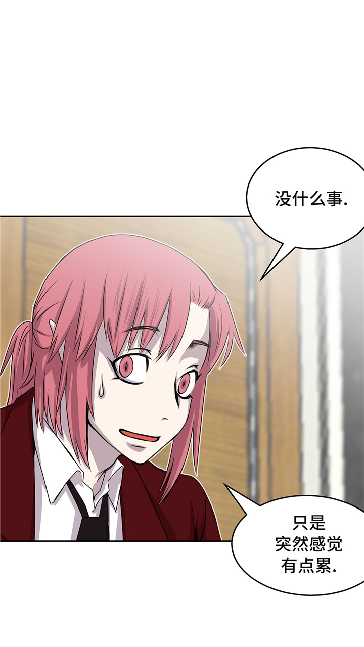 第52章：怀疑5