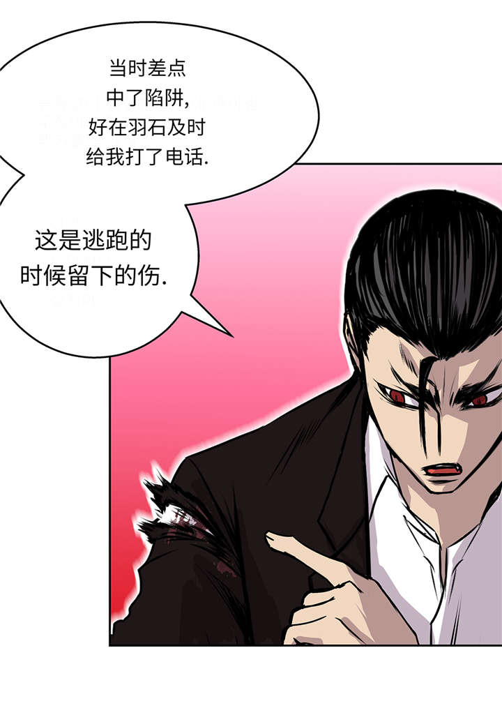 第39章：真正的目的27