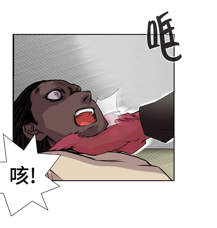 第44章：不要考验我的耐性8