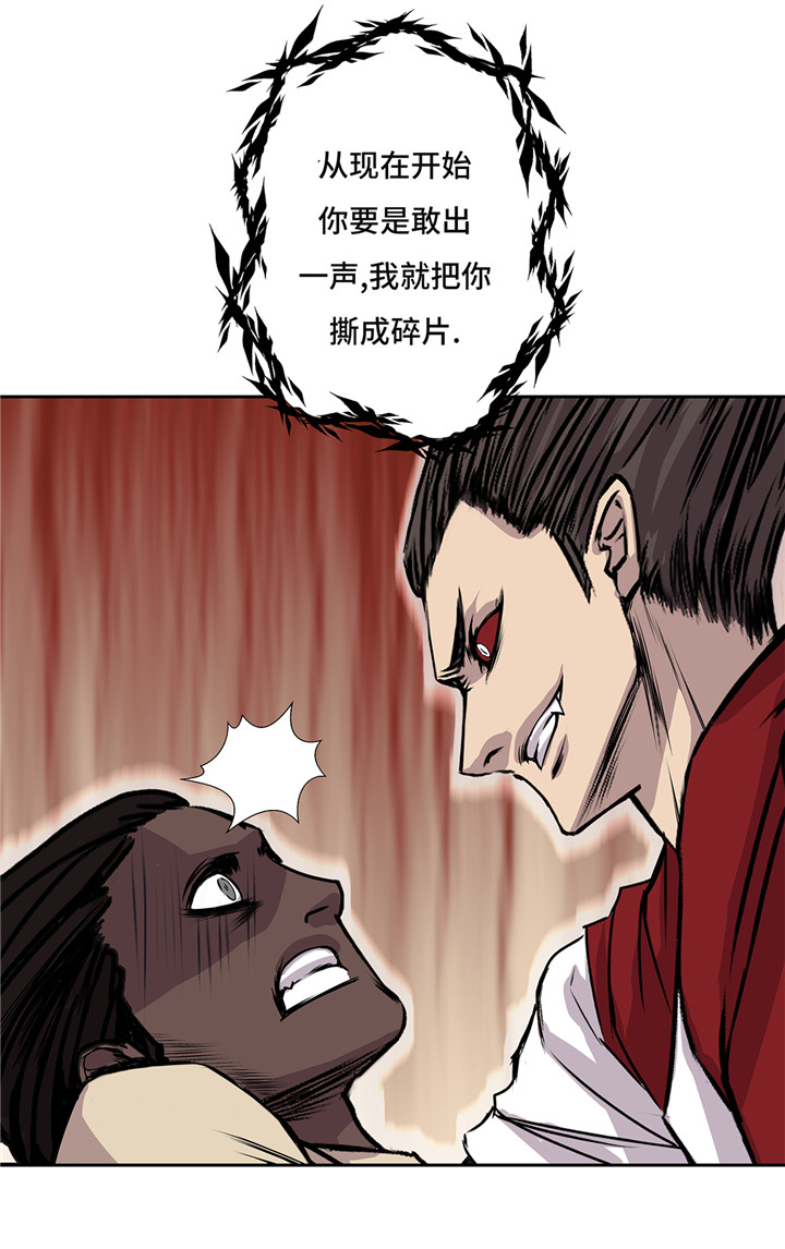 第43章：动一个试试25