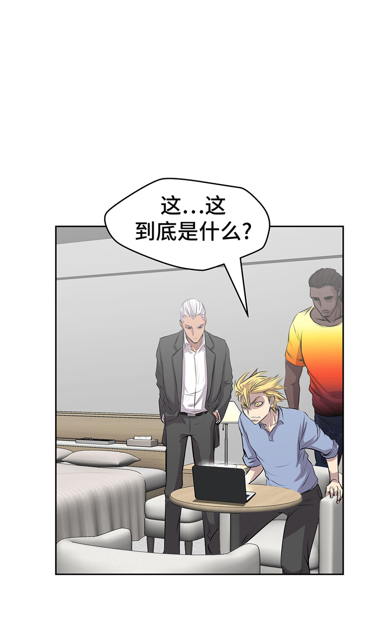 第58章：谢谢你的回答7