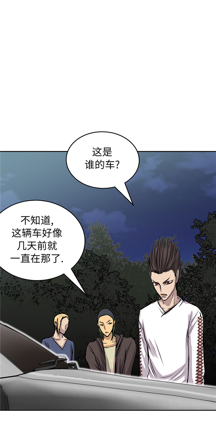 第60章：展示实力26
