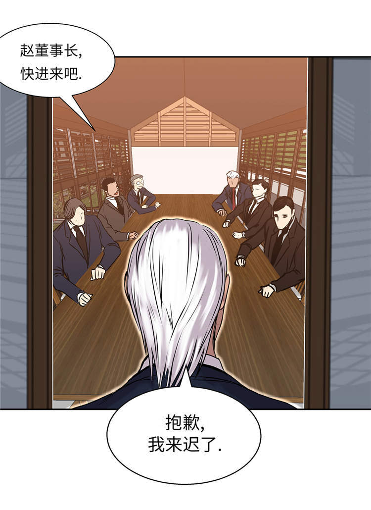 第31章：新的任务1