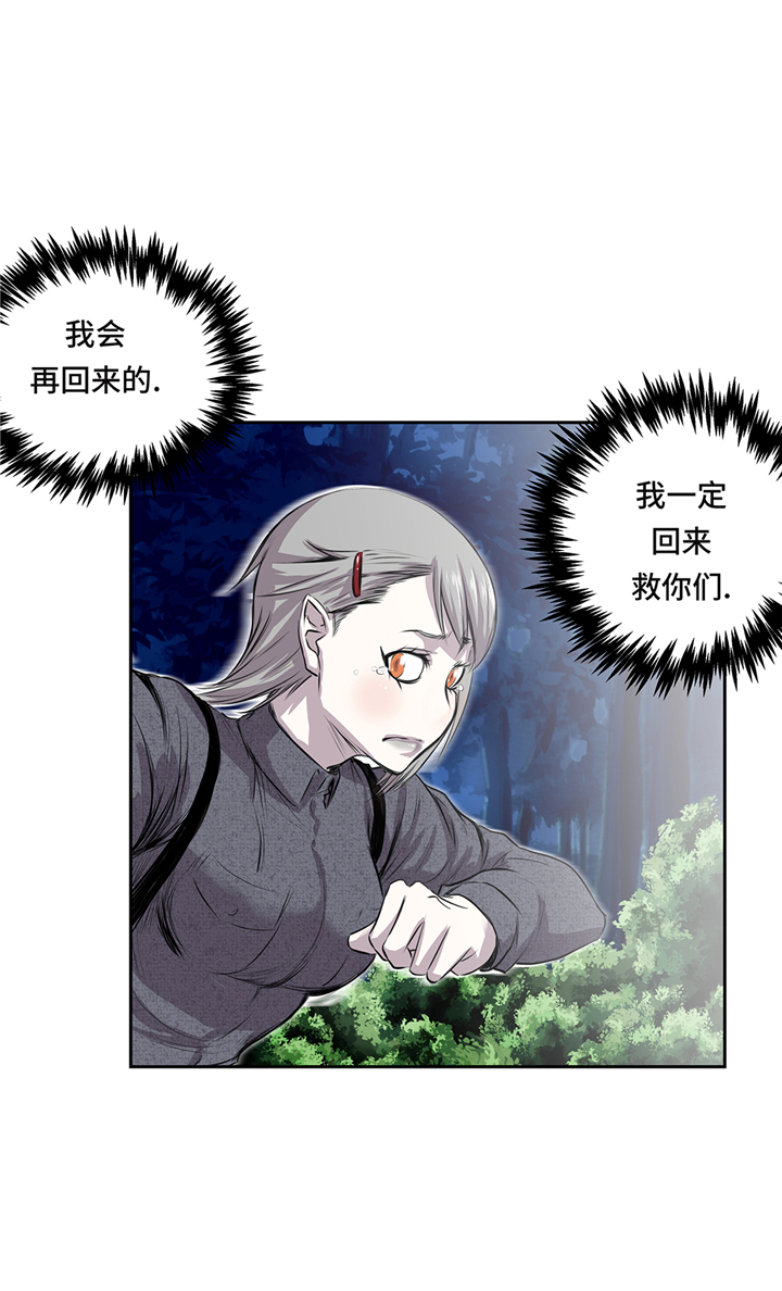 第66章：哭了15