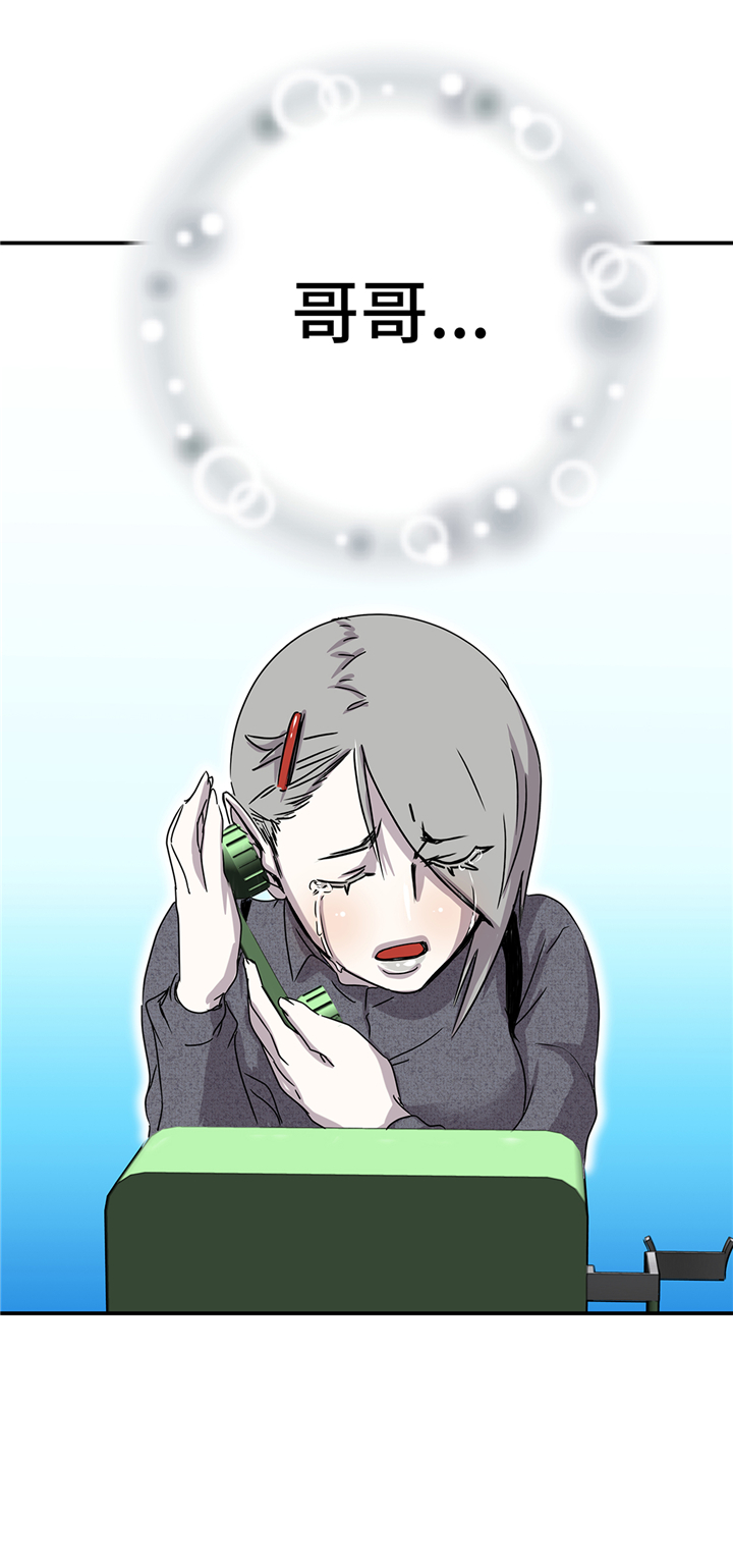 第92章：定位跟踪20