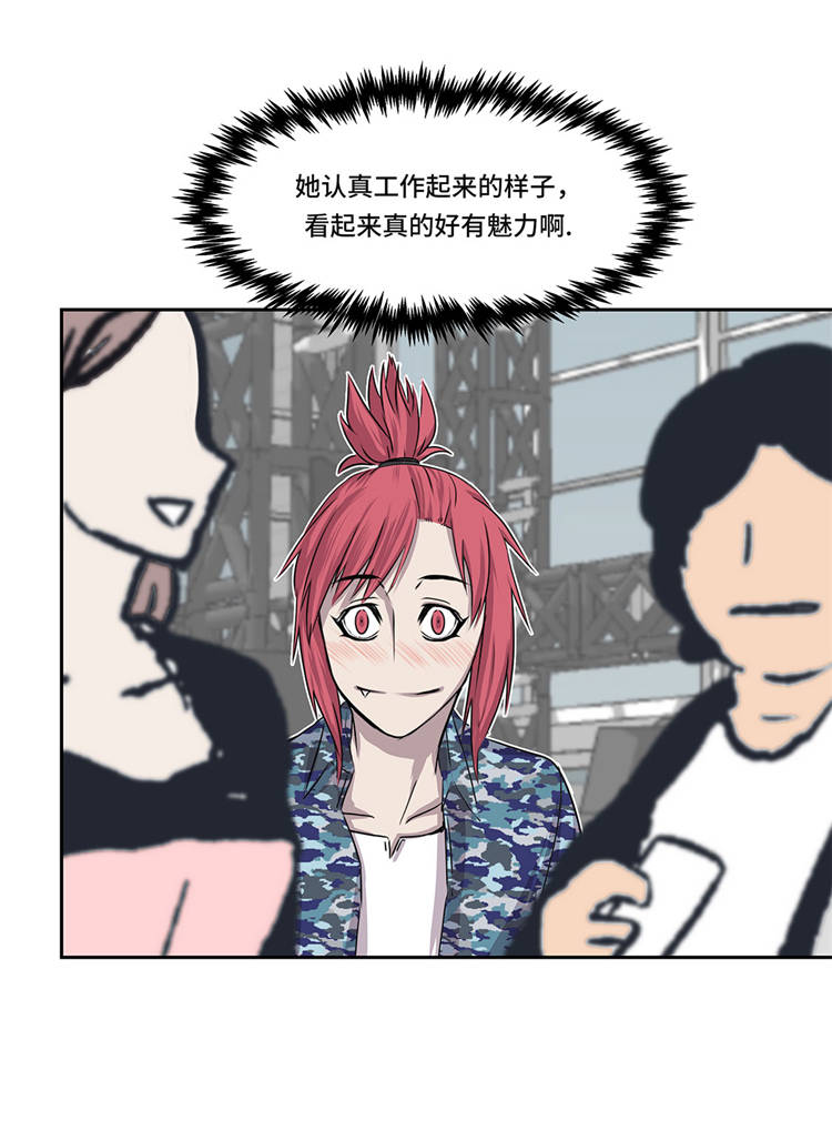 第5章：真实身份18