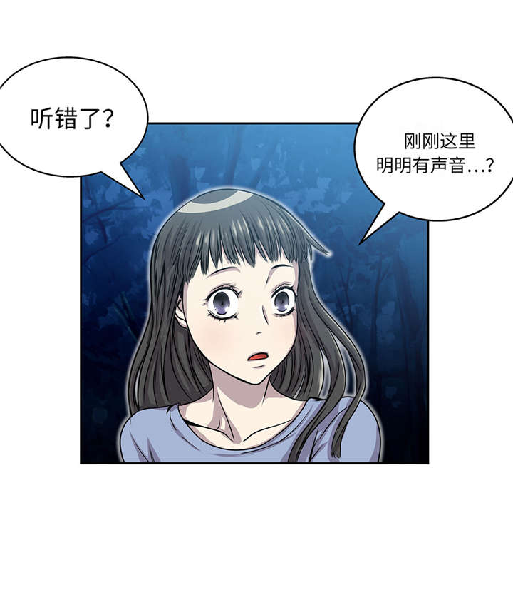 第28章：不一样27