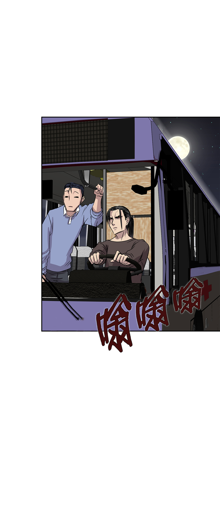 第87章：猎人VS吸血鬼28
