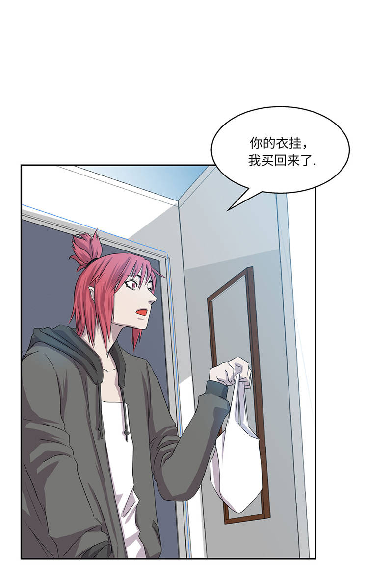 第4章：你到底是谁？2