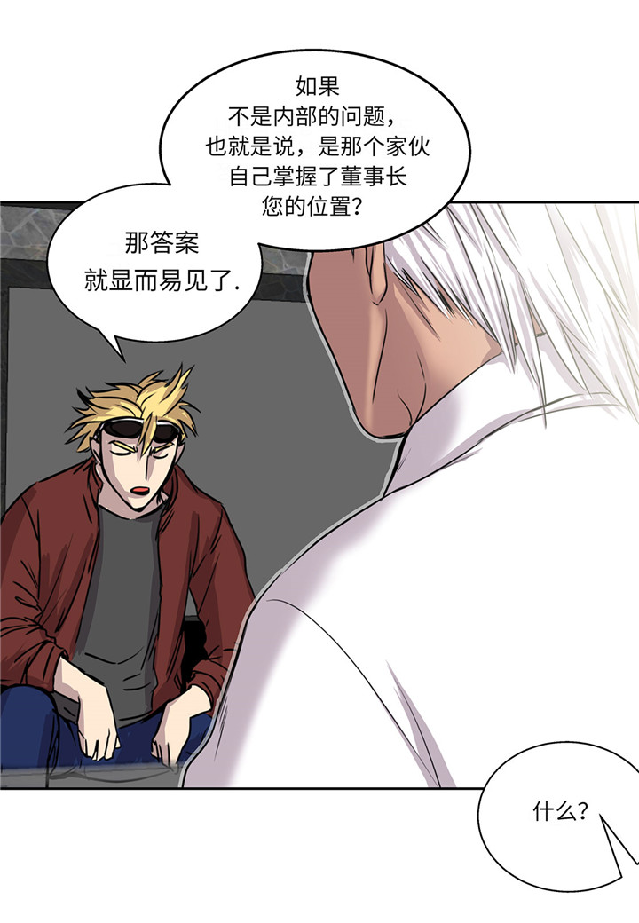 第19章：上钩10