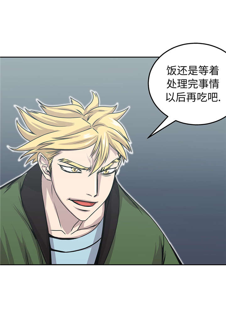 第29章：新工作29