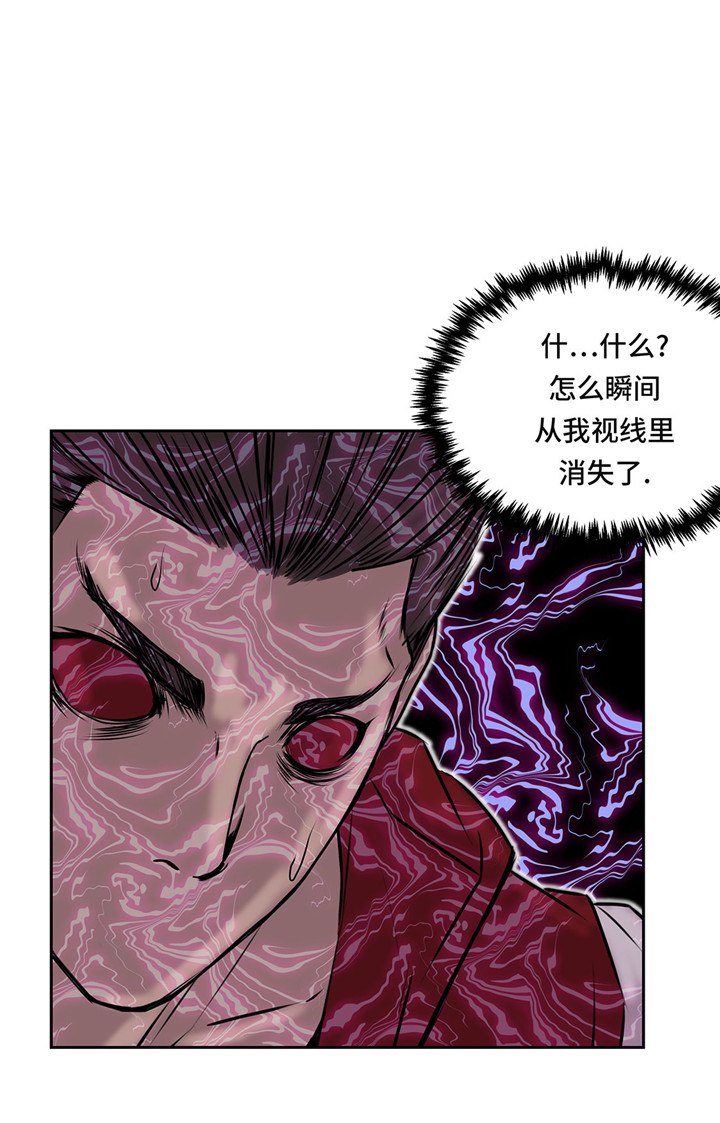 第46章：德古拉与普通吸血鬼的区别25