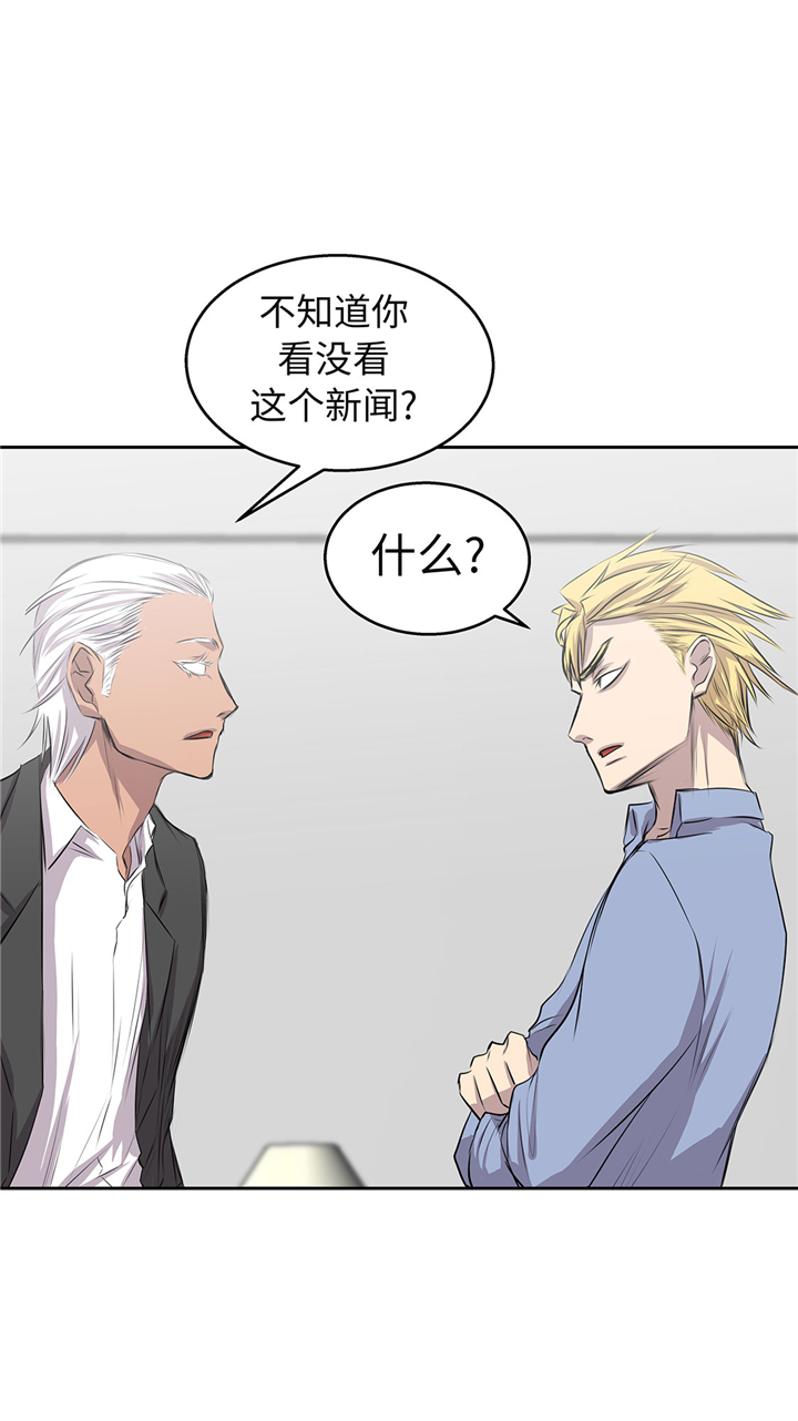 第58章：谢谢你的回答4